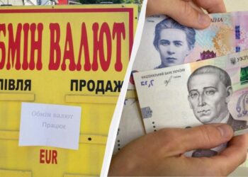 Нацбанк послабив гривню: офіційний курс валют на середу