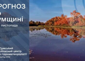 Що прогнозують сумські синоптики на Сумщині?