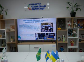 СИЛА СПІВПРАЦІ: МІЖНАРОДНІ ПАРТНЕРИ ПІДТРИМУЮТЬ РОМЕНСЬКУ ГРОМАДУ