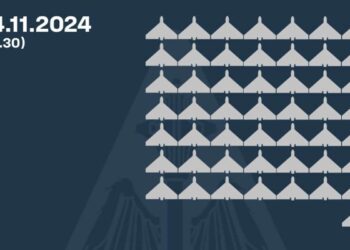 Сили ППО збили 50 безпілотників у 9 областях України