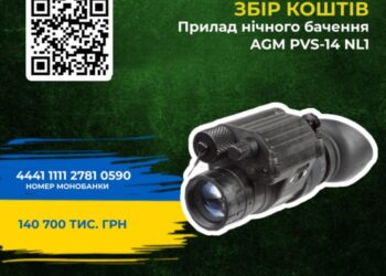 Син збирає гроші на прилад нічного бачення для свого батька, який воює на фронті