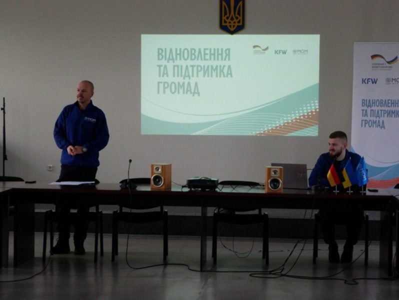 У Роменській громаді спільно з Міжнародною організацією з міграції впроваджуватимуть два проєкти