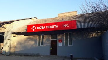 У Шостці планують відремонтувати Національну пам’ятку та придбати шкільний автобус для одного з навчальних закладів міста