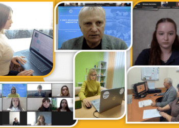 «У світі краєзнавчих відкриттів»