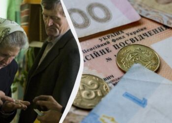 Українці “достроково” можуть вийти на пенсію у 2025 році: ПФУ пояснив, яких професій це стосується