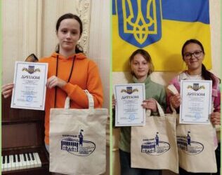 ВІТАЄМО З ВАГОМИМИ ПЕРЕМОГАМИ ТАЛАНОВИТИХ ВИХОВАНЦІВ РОМЕНСЬКОЇ ДИТЯЧОЇ МУЗИЧНОЇ ШКОЛИ ІМЕНІ Є. АДАМЦЕВИЧА!