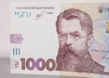 Зимова єПідтримка: як отримати 1 тис. гривень допомоги від держави