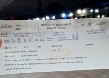 Укрзалізниця прибрала з бланків квитків російську мову