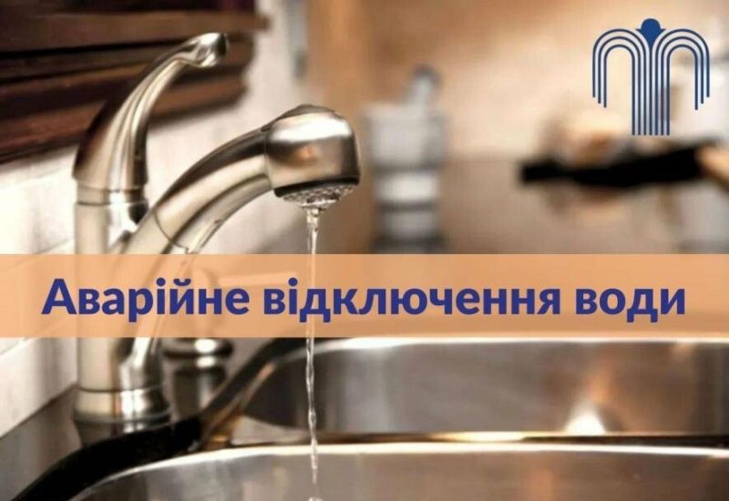 Частина Сум залишилася без водопостачання