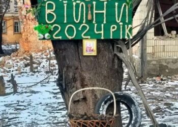 На Сумщині на руїнах розбомбленого будинку створили музей війни