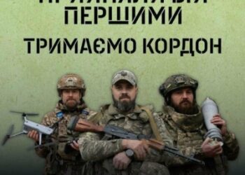 117 окрема бригада ТрО запрошує на військову службу
