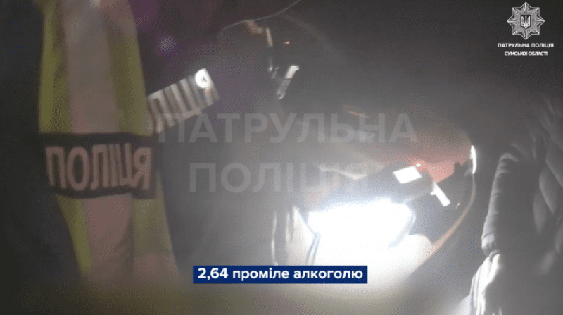 У Сумах зупинили порушника комендантської години: водій був нетверезим та ще й без права керування