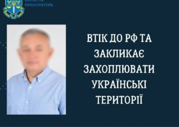 Втік до рф та закликає захоплювати українські території: на Сумщині заочно судитимуть депутата забороненої партії