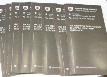 Центр рекрутингу української армії в Сумах: прозорість, ефективність і підтримка на шляху до служби