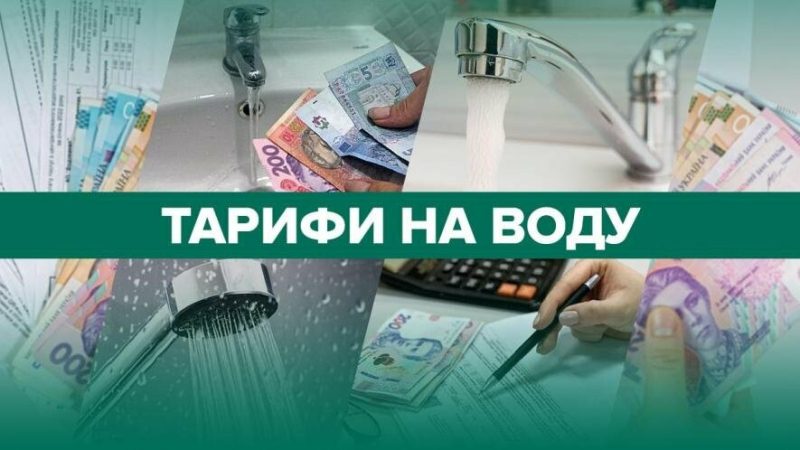 З 1 січня у Сумах збільшать тарифи на водопостачання для всіх, крім населення