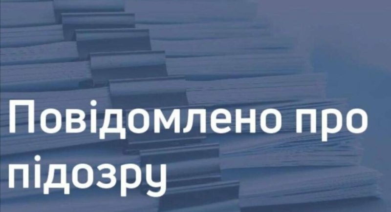 Фіктивно працевлаштувала в навчальний заклад свою доньку: на Сумщині повідомлено про підозру директорці установи