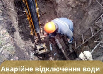 Через порив на Харківській кілька вулиць у Сумах без води