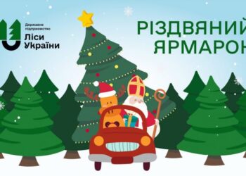 Цьогоріч вартість новорічних ялинок стартуватиме від 130 грн за деревце