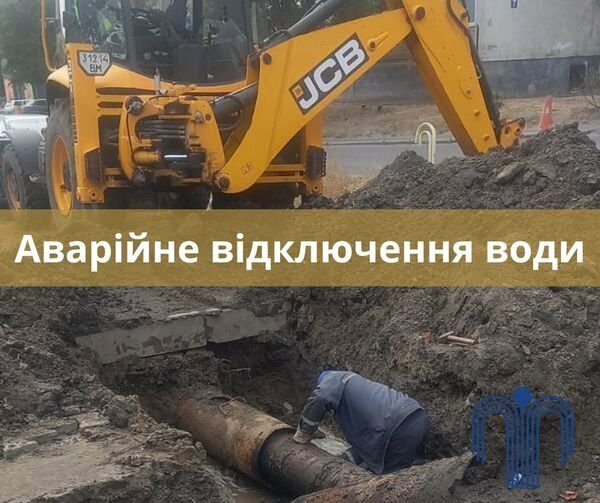 Завтра будинки № 41, 41а, 43  по вул. ЗСУ у Сумах залишаться без води