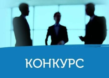 Оголошується конкурсний відбір для громад в рамках проєкту «Спільноти – серце міських перетворень»