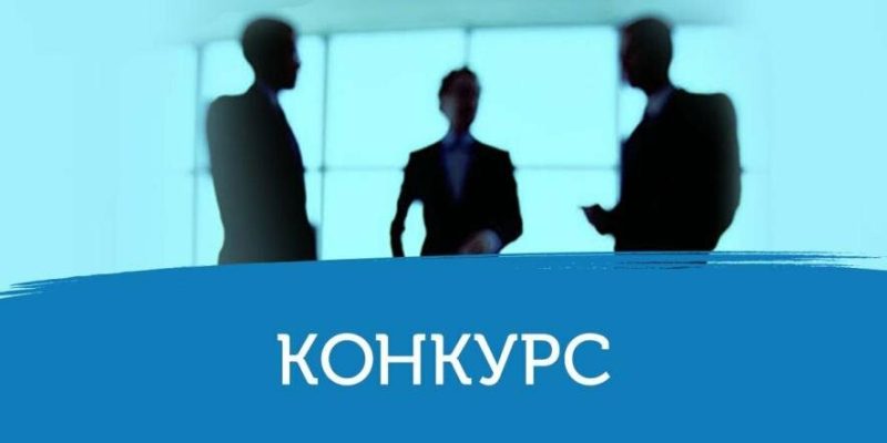 Оголошується конкурсний відбір для громад в рамках проєкту «Спільноти - серце міських перетворень»