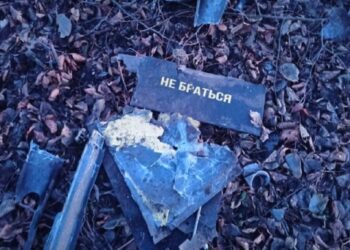 Фотофакт! Прикордонники Сумщини показали уламки збитого «Шахеда»