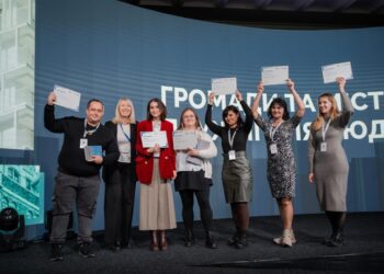 ІНКЛЮЗИВНЕ ВІДНОВЛЕННЯ ОХТИРСЬКОЇ ГРОМАДИ