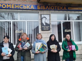 «КНИЖКОВА НАВАЛА»