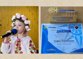 Маленька вокалістка з Конотопа відзначена на обласному дитячому конкурсі «Чарівний ключик»