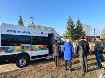 МОБІЛЬНИЙ ЦНАП: ЗРУЧНИЙ СЕРВІС ДЛЯ КОЖНОГО МЕШКАНЦЯ РОМЕНСЬКОЇ ГРОМАДИ