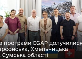 На Сумщині з’являться цифрові проєкти для підвищення ефективності роботи влади та покращення доступності послуг для громадян