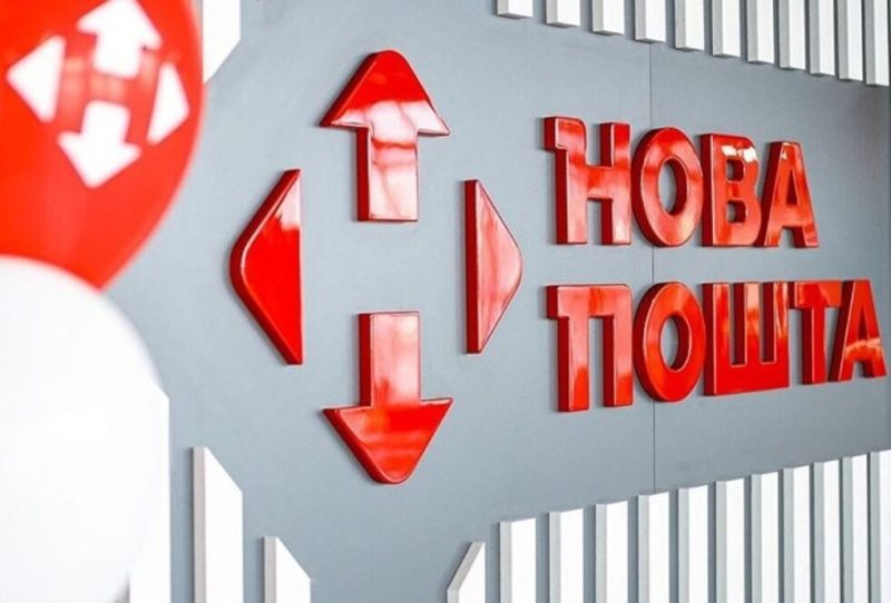 «Нова пошта» повідомила, як буде працювати на новорічні свята