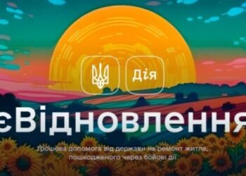 Олена Шуляк: 15 тис. українців придбали житло за програмою “єОселя”