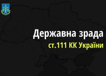 Правоохоронці Сумщини повідомили про підозру іще трьом чоловікам, які перейшли на бік ворога та воювали проти України