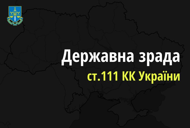 Правоохоронці Сумщини повідомили про підозру іще трьом чоловікам, які перейшли на бік ворога та воювали проти України