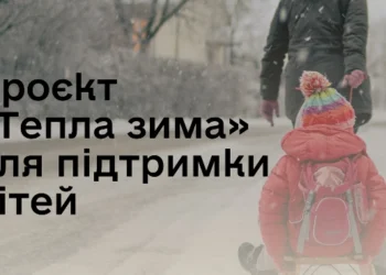 Розпочато виплати 6500 грн на дітей із малозабезпечених родин та родин вимушених переселенців