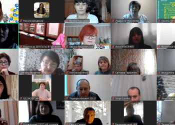 СЕМІНАР ЗАСТУПНИКІВ ДИРЕКТОРІВ ЗАКЛАДІВ ЗАГАЛЬНОЇ СЕРЕДНЬОЇ  ТА ПОЗАШКІЛЬНОЇ ОСВІТИ