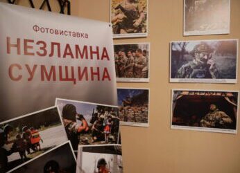 СИМВОЛ МУЖНОСТІ ТА ЄДНОСТІ: У РОМЕНСЬКІЙ ГРОМАДІ ВІДБУЛОСЯ ВІДКРИТТЯ ВИСТАВКИ «НЕЗЛАМНА СУМЩИНА»