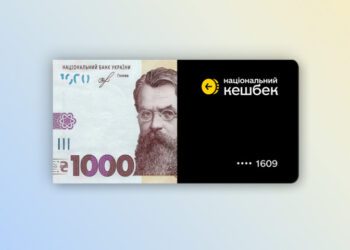 Стартує державна програма «Зимова єПідтримка». Як отримати допомогу 1000 грн від держави?