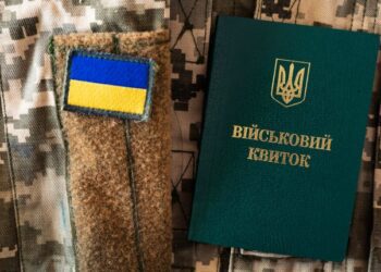 У 28 підприємствах Сумщини анулювали відстрочки для військовозобов’язаних через виявлені порушення
