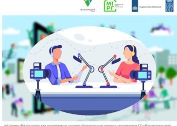 У молодіжному просторі Конотопської громади  з’явиться медіастудія