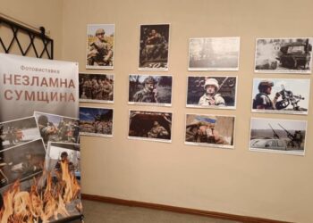 У Роменському краєзнвчому музеї відкрилася фотовиставка “Незламна Сумщина”