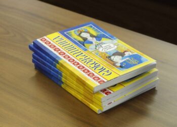 У Сумах презентували 28-й випуск альманаху “Слобожанщина”