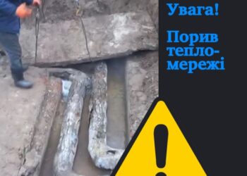 В Охтирці стався порив на центральній тепловій мережі