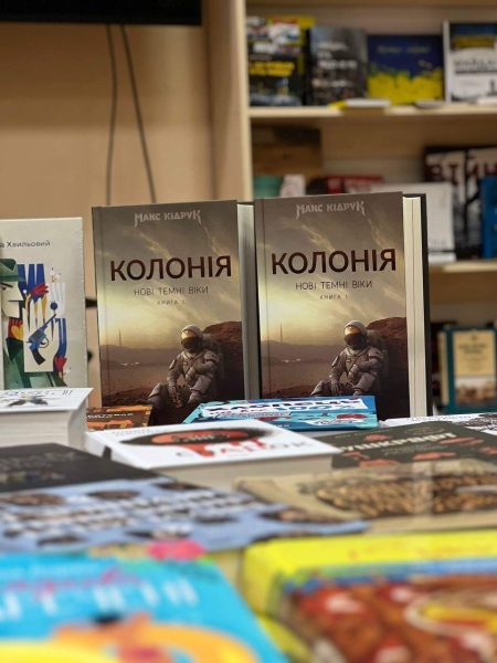 В Охтирській бібліотеці понад 200 нових примірників книжок