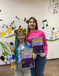 ВІТАЄМО УЧНІВ ДИТЯЧИХ МУЗИЧНИХ ШКІЛ РОМЕНСЬКОЇ МІСЬКОЇ ТЕРИТОРІАЛЬНОЇ ГРОМАДИ З ЧУДОВИМИ РЕЗУЛЬТАТАМИ!