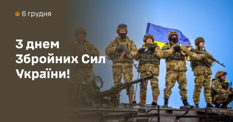 Заступник Командувача Сухопутних військ ЗСУ Олександр Нестеренко: «Сьогодні ми сильні та єдині, адже в наших серцях – любов до рідної землі та віра в Перемогу»