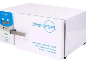 сухожаровой шкаф