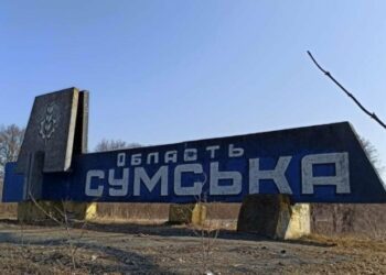 Вночі та зранку росіяни обстріляли 3 громади на Сумщині