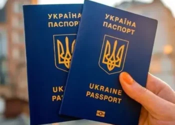 У Роменському відділі ДМС відновлено оформлення/видачу біометричних документів